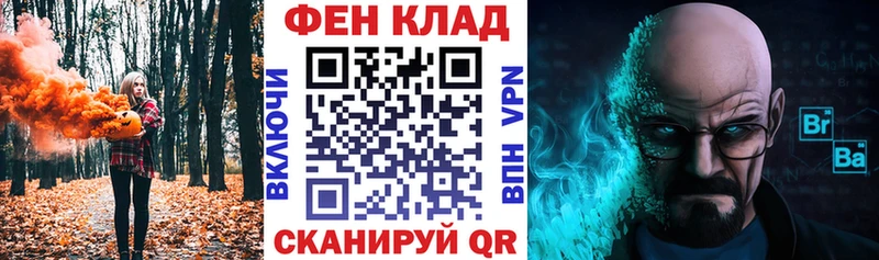 это официальный сайт  Калининск  АМФЕТАМИН VHQ  mega как зайти 