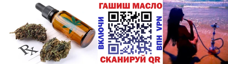Печенье с ТГК конопля  магазин продажи наркотиков  Калининск 