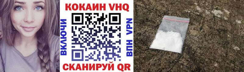 Кокаин Перу  Калининск 