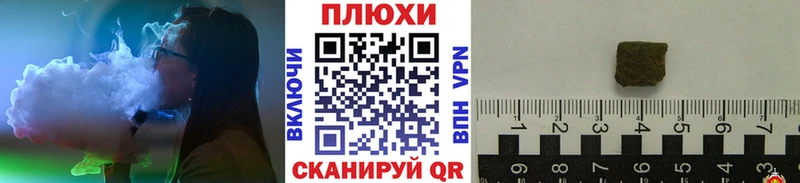 хочу наркоту  Калининск  Гашиш Premium 