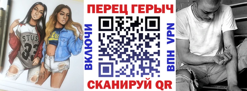 Героин гречка  Калининск 