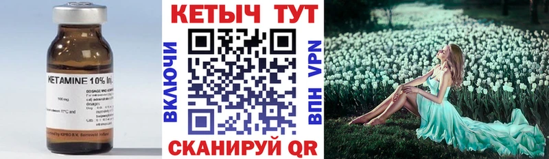 купить  сайты  Калининск  КЕТАМИН ketamine 