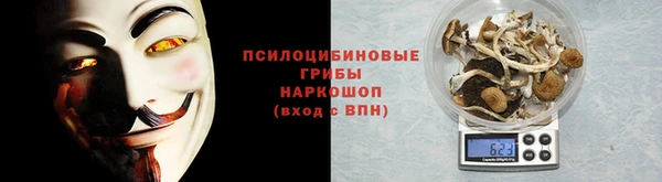 MESCALINE Алексин