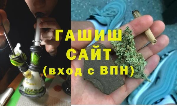 шишки Армянск