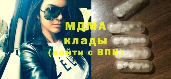 MESCALINE Алексин