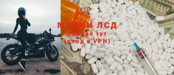 MESCALINE Алексин