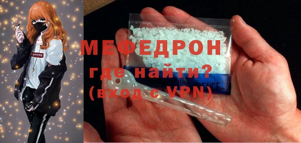 MESCALINE Алексин