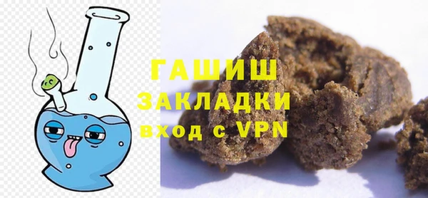 трава Арсеньев