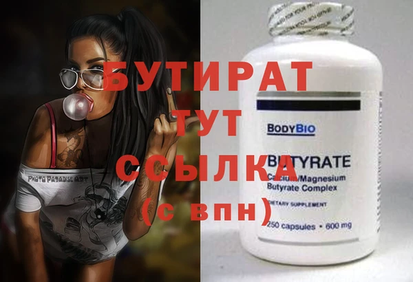 наркотики Дмитров