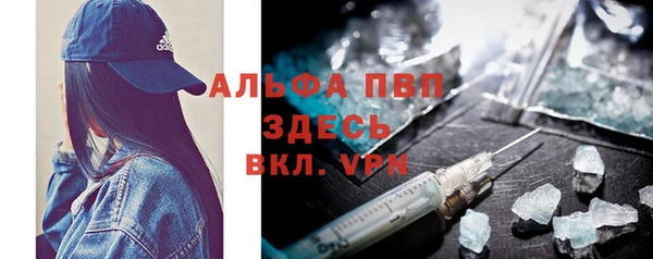 трава Арсеньев