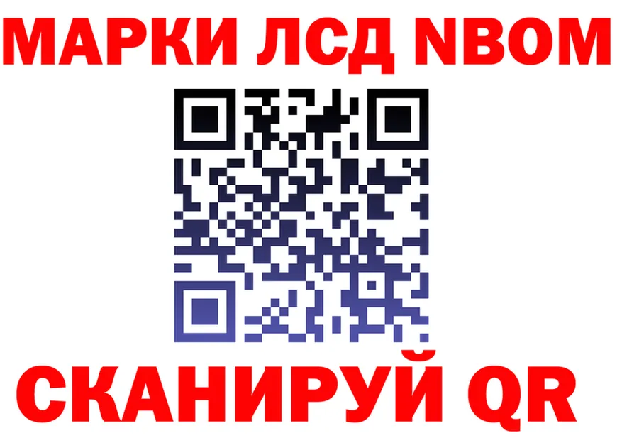 ГЕРОИН белый ССЫЛКА площадка KRAKEN Калининск