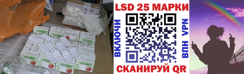 blacksprut ССЫЛКА  Калининск  LSD-25 экстази ecstasy 