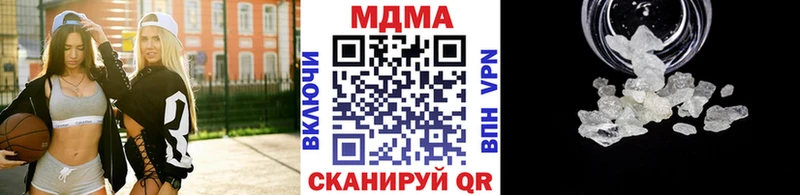 наркотики  Калининск  MDMA кристаллы 