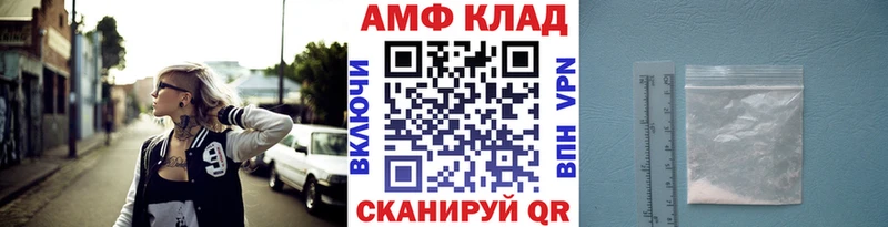 МЕГА рабочий сайт  Калининск  МЕТАМФЕТАМИН пудра 