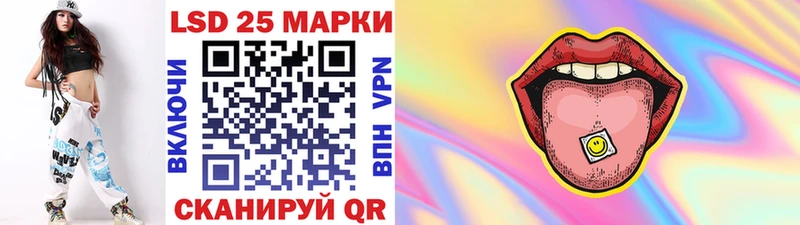 Марки N-bome 1500мкг где купить Калининск