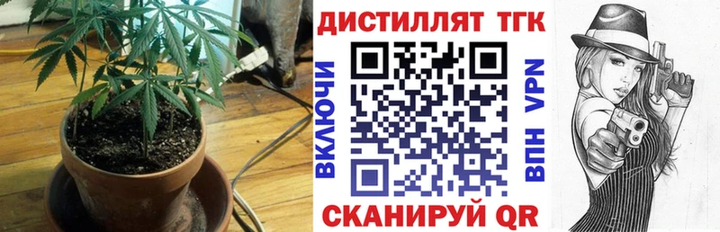 ТГК гашишное масло  Калининск 