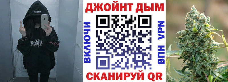 Канабис Bruce Banner  Калининск 